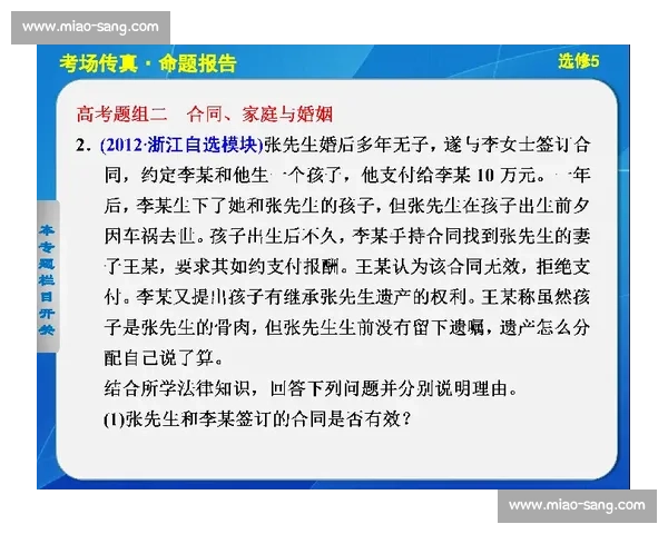 以视觉训练为中心的多维认知提升与学习能力优化实践路径探索研究