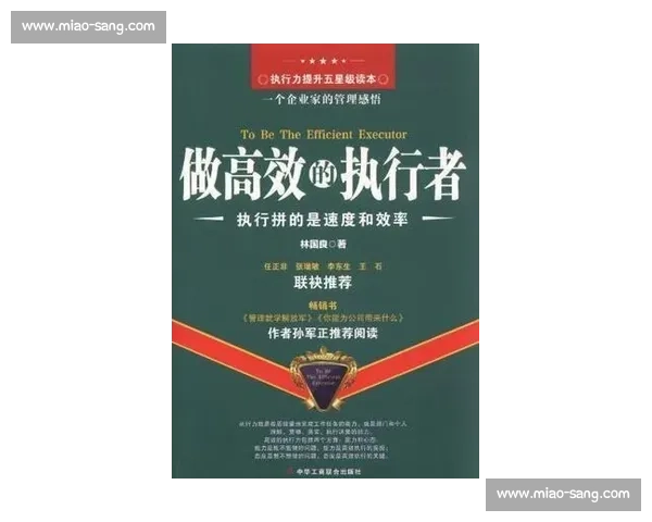 从普通执行者到核心骨干的高效技能提升与实战成长训练方法指南
