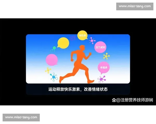体育科学视角下运动表现提升与训练策略创新研究探索
